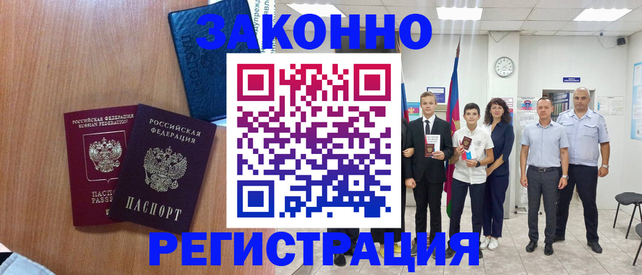 форма 3 в Лермонтове