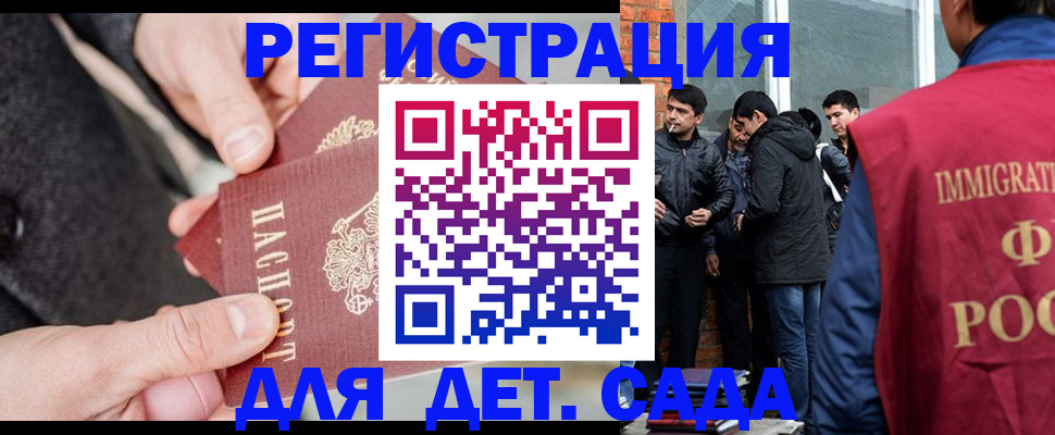 прописка паспорт в Лермонтове